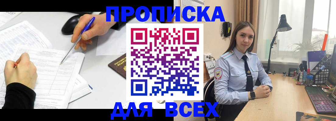 регистрация для дет. сада в Апатитах